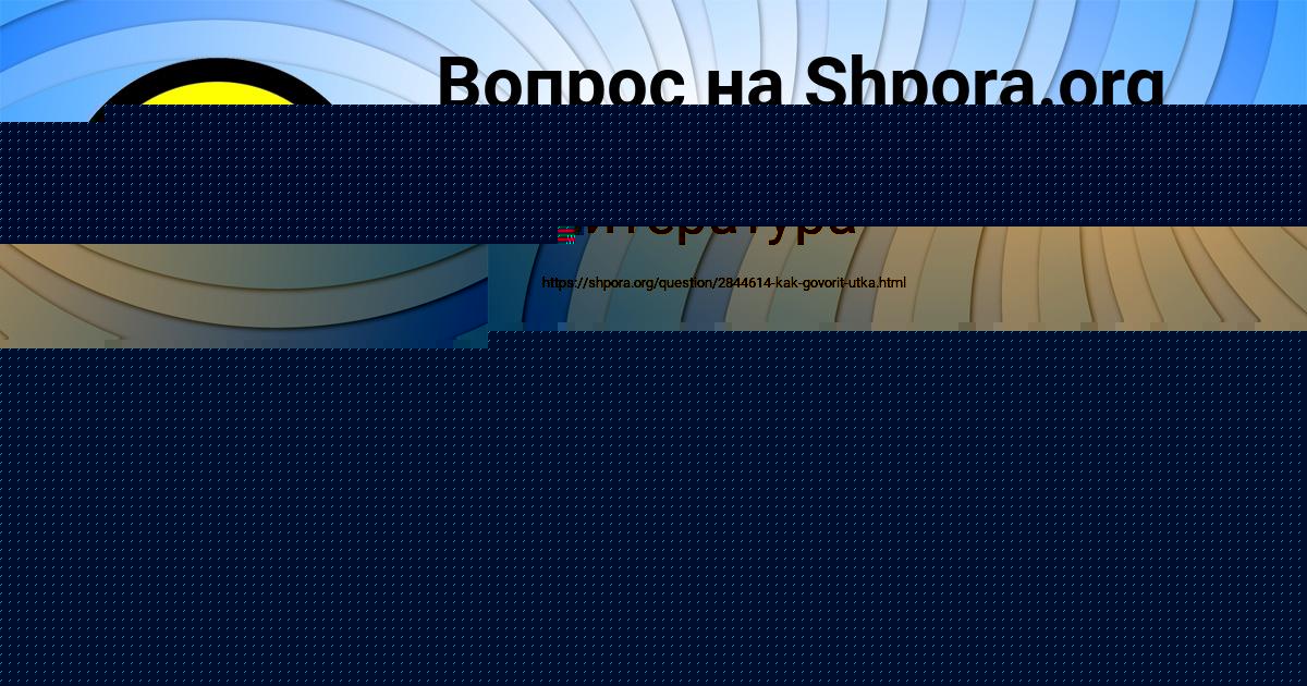 Картинка с текстом вопроса от пользователя Милада Гриб