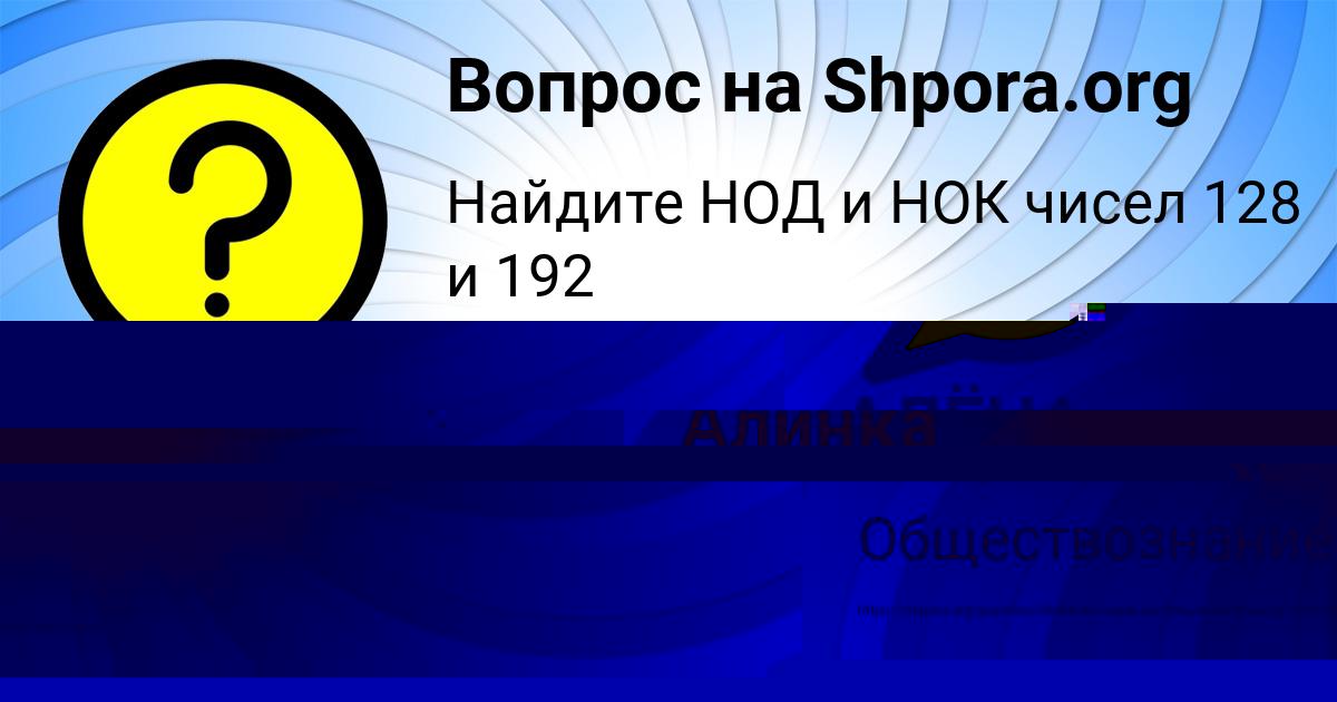Картинка с текстом вопроса от пользователя ДИЛЯ ВАСИЛЕНКО