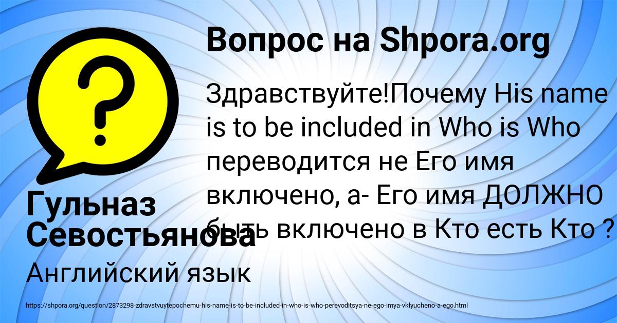 Здравствуйте ответы на вопросы