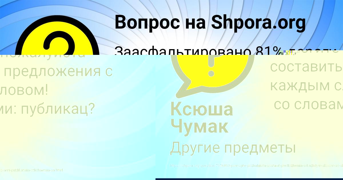 Картинка с текстом вопроса от пользователя АФИНА КОНДРАТЕНКО