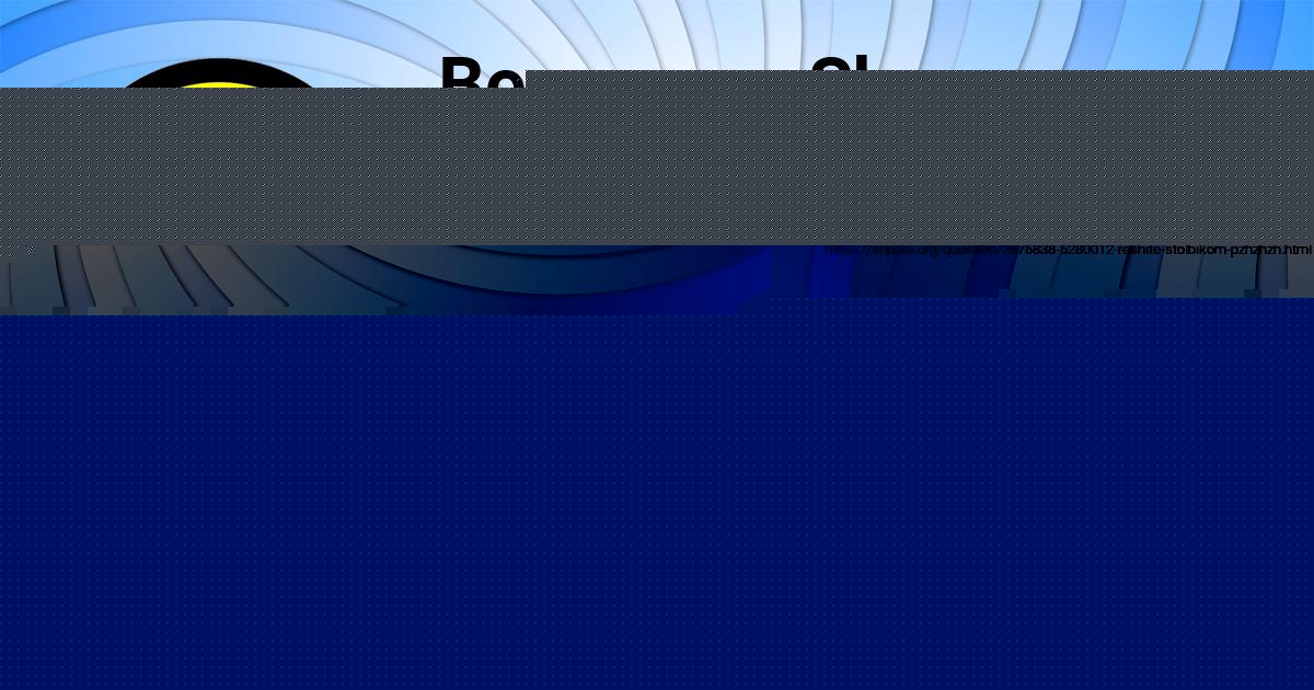 Картинка с текстом вопроса от пользователя Варя Ладенко