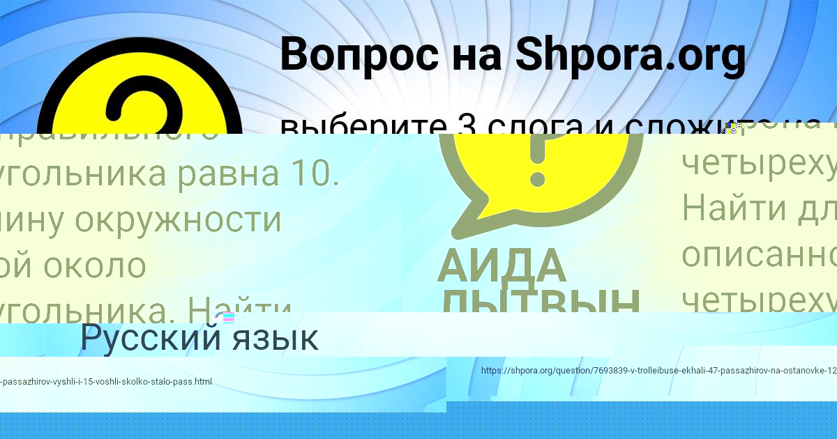Картинка с текстом вопроса от пользователя Дмитрий Козлов