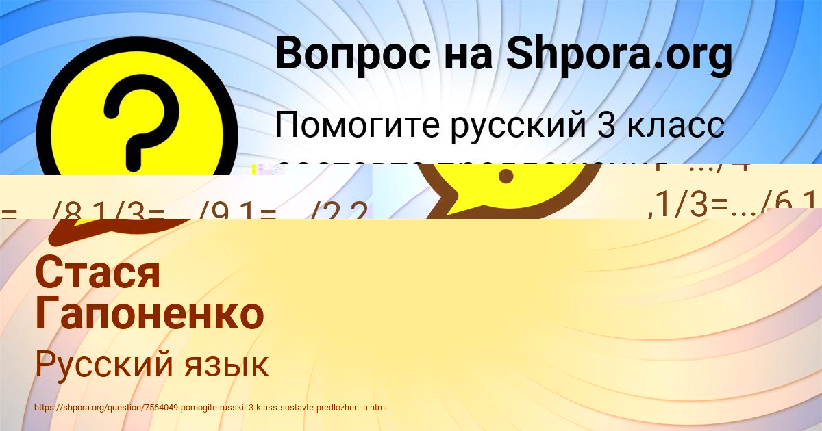 Картинка с текстом вопроса от пользователя ЮРИЙ ВИЛ