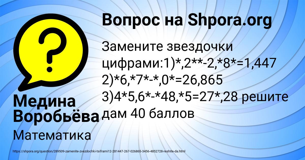 Проверьте является ли число. Является ли число корнем уравнения. Проверьте является ли число. Проверьте является ли число. Проверьте является ли число 2 корнем уравнения.