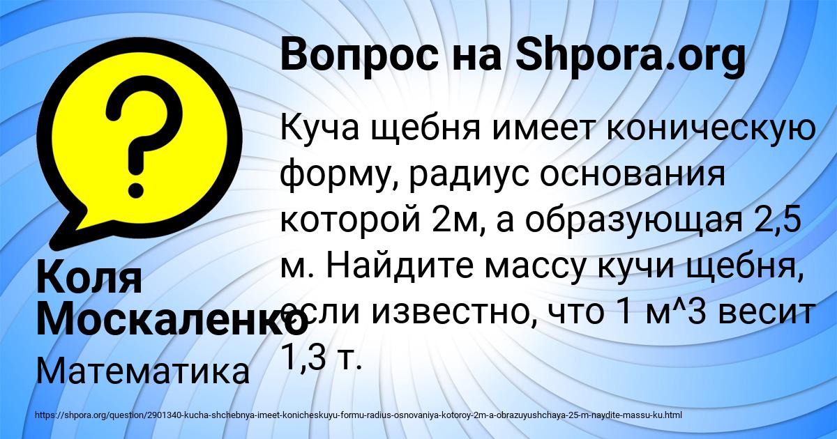 Вам известно что ваш файл весит 700000 килобайт