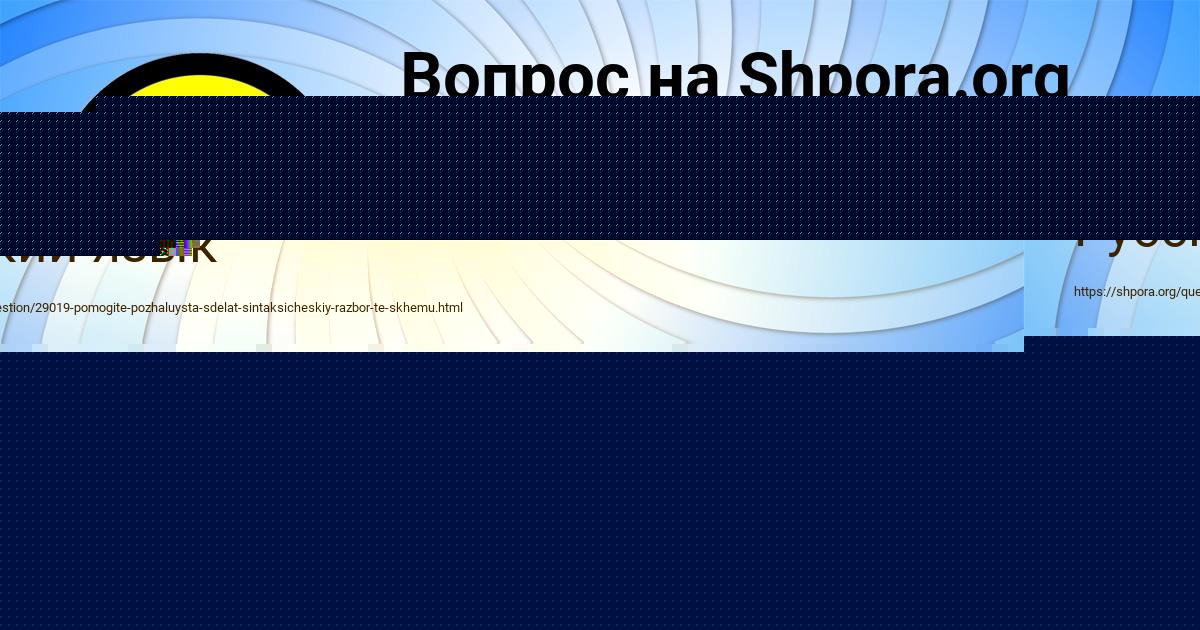 Картинка с текстом вопроса от пользователя Малик Донской