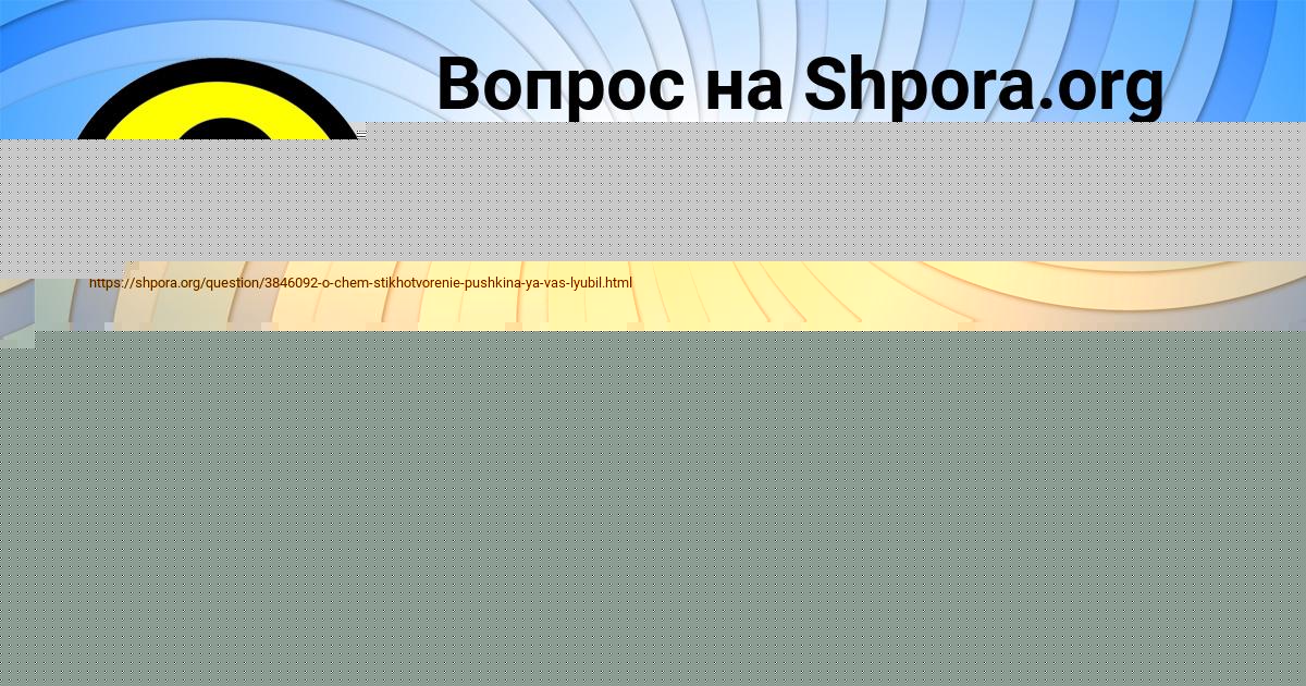 Картинка с текстом вопроса от пользователя Алена Ларченко
