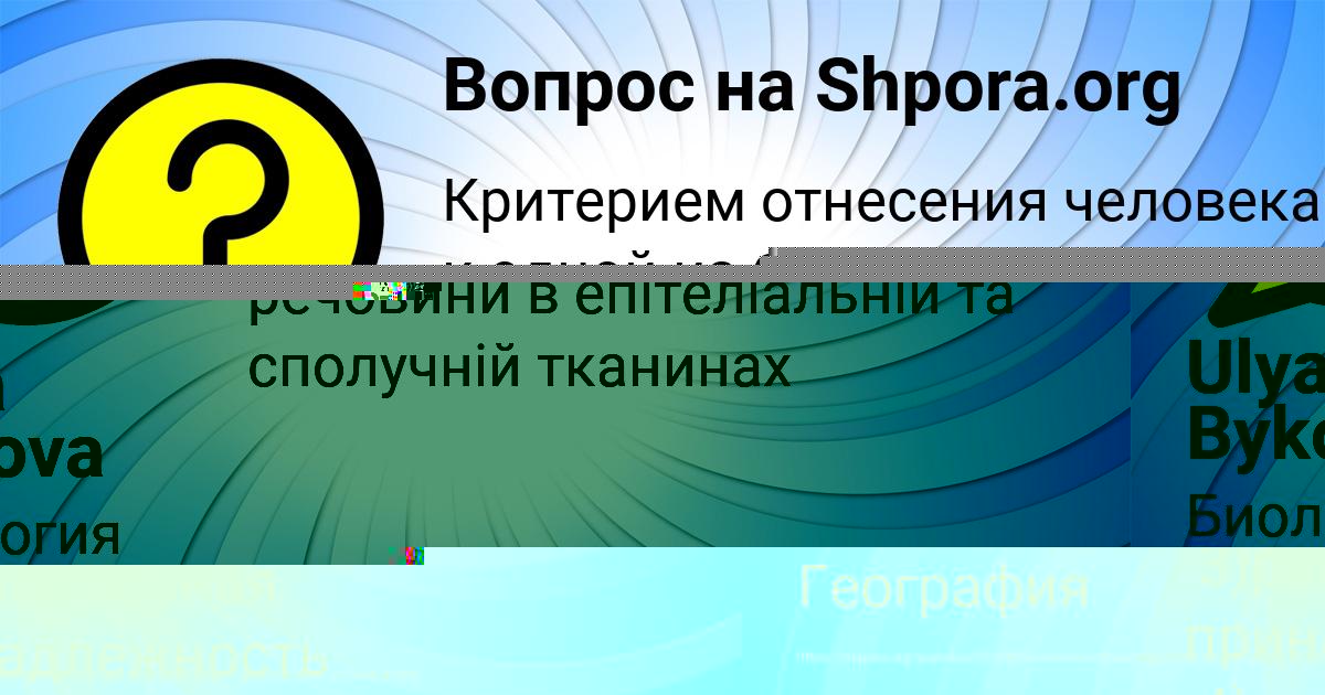 Картинка с текстом вопроса от пользователя сергей татаринов