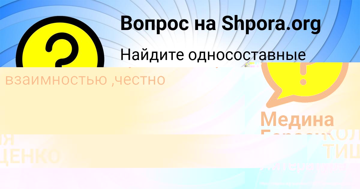 Картинка с текстом вопроса от пользователя Elizaveta Lytvyn