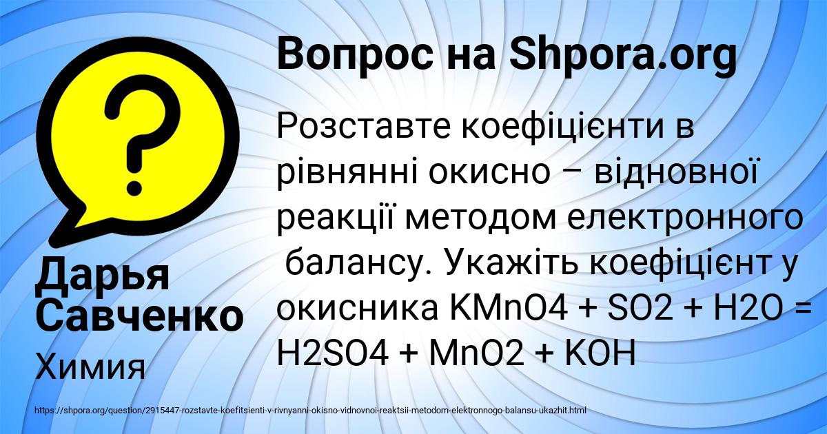 Картинка с текстом вопроса от пользователя Дарья Савченко