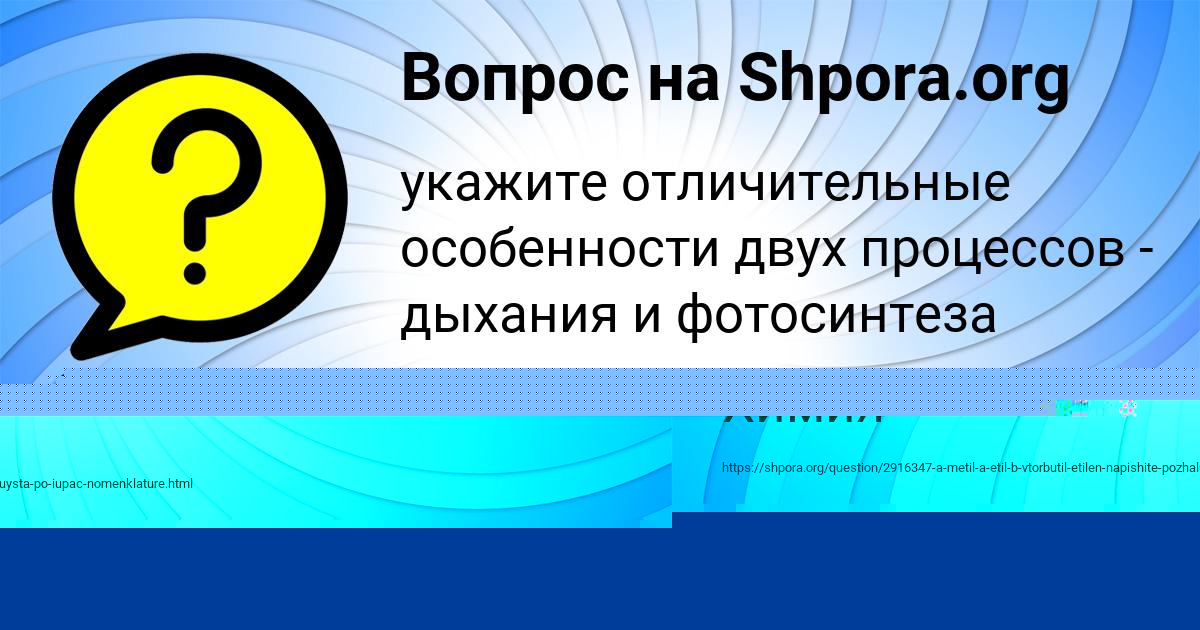 Картинка с текстом вопроса от пользователя Kostya Pysarchuk