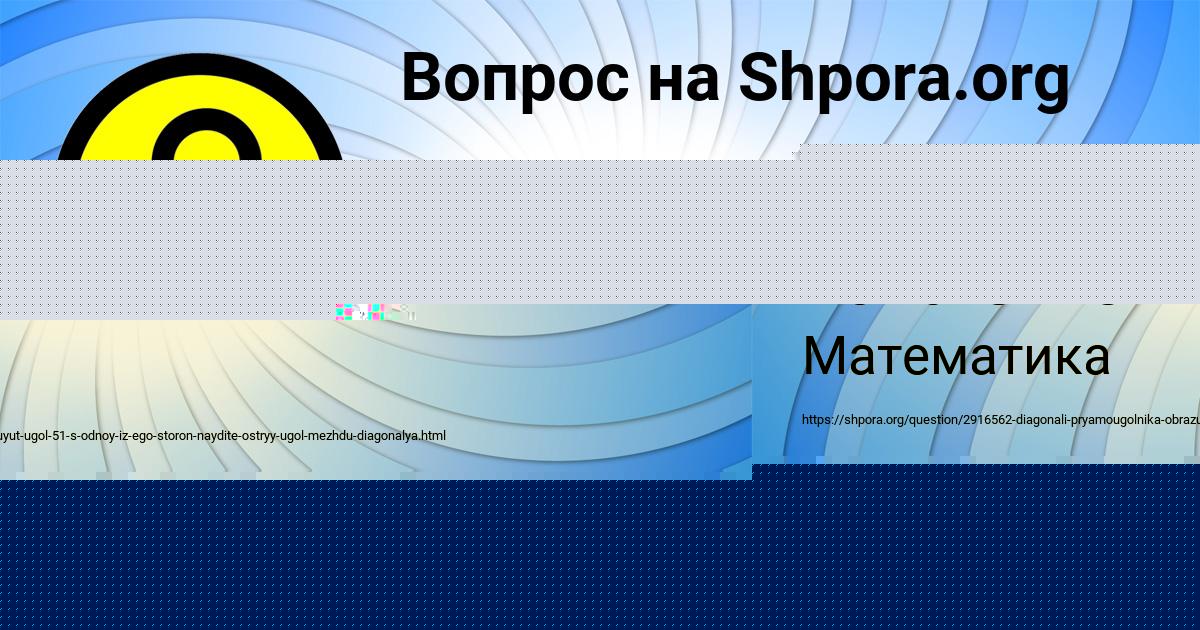 Картинка с текстом вопроса от пользователя Rostislav Kuharenko