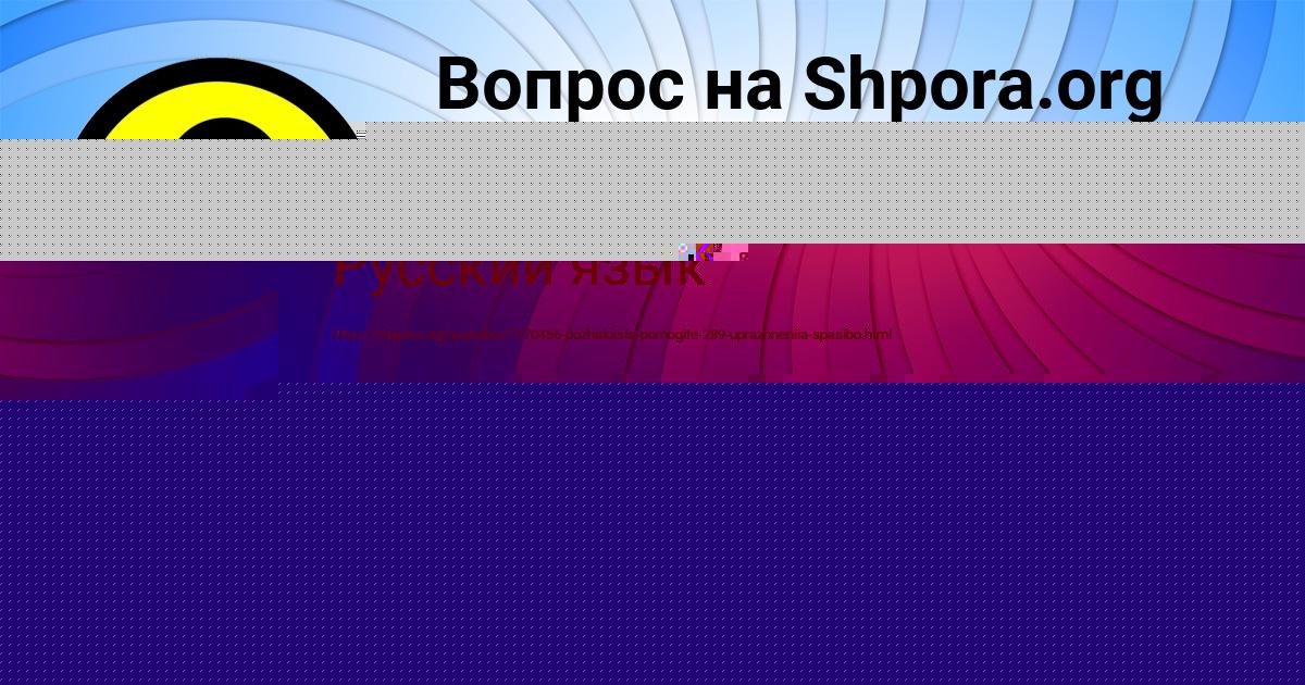 Картинка с текстом вопроса от пользователя Ксюха Афанасенко