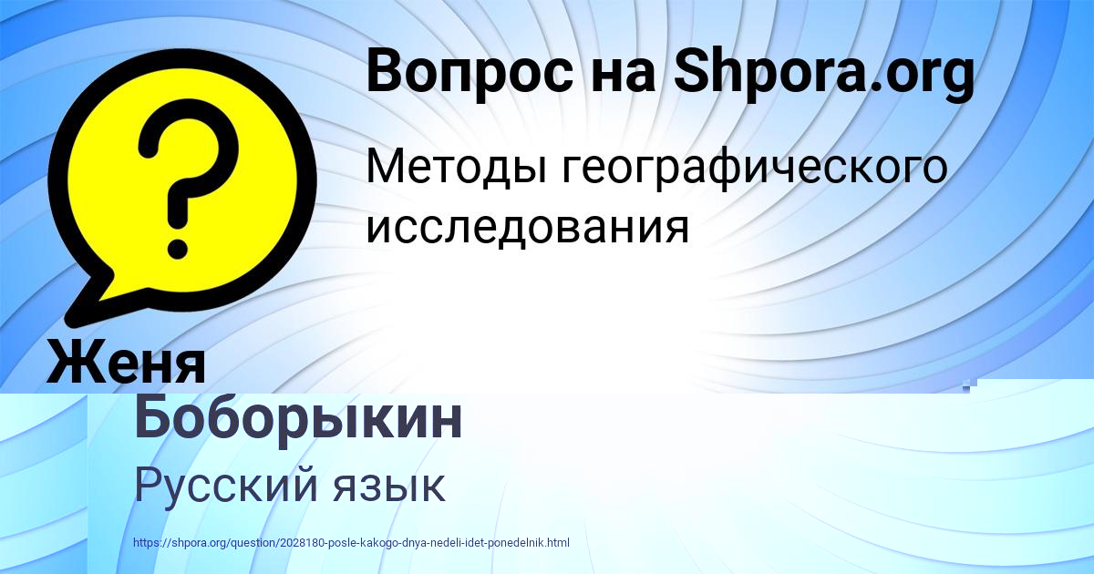 Картинка с текстом вопроса от пользователя МАРАТ ДОЛИНСКИЙ