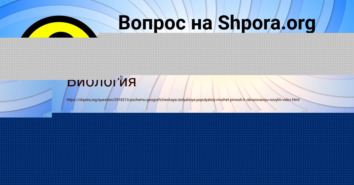 Картинка с текстом вопроса от пользователя Наталья Гокова