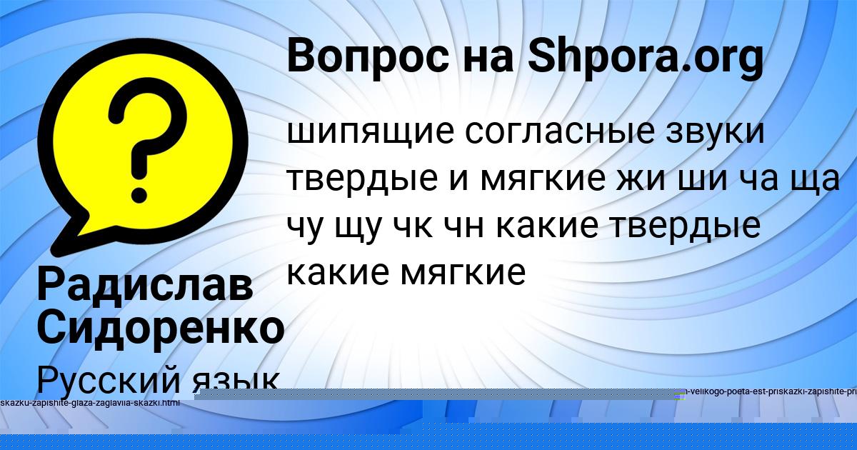 Картинка с текстом вопроса от пользователя БОГДАН ЛУГАНСКИЙ