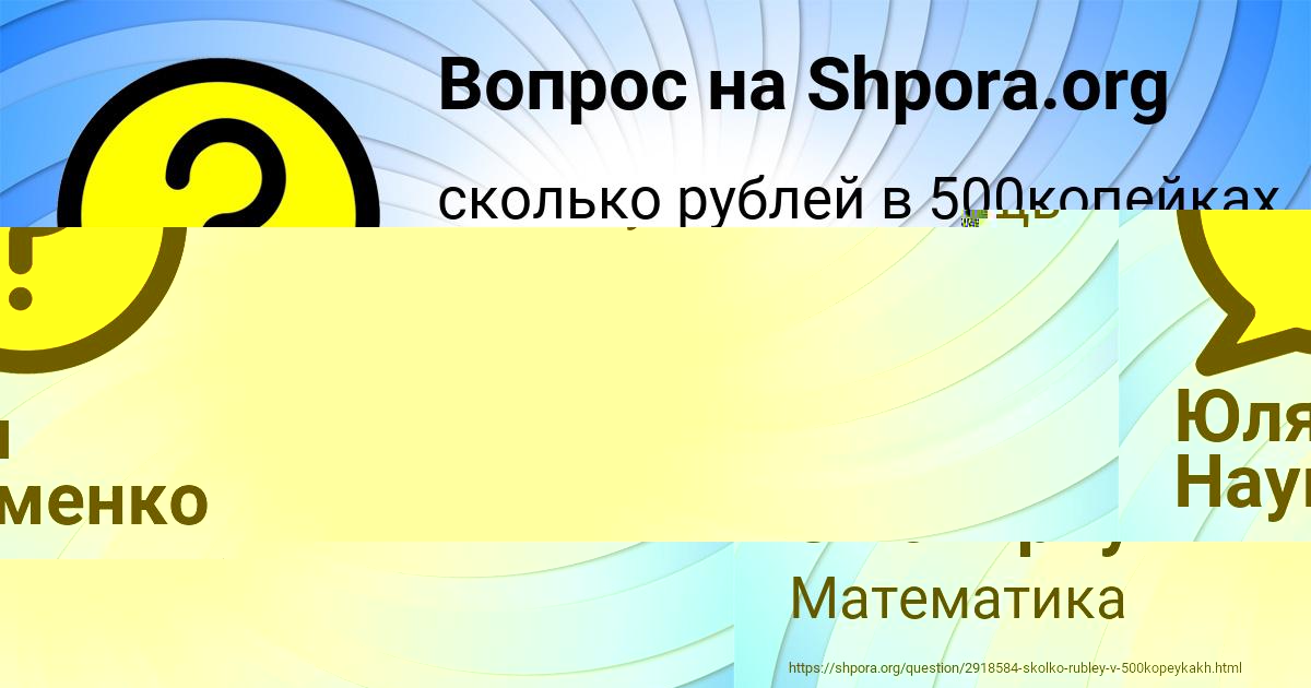 Картинка с текстом вопроса от пользователя Софья Смолярчук