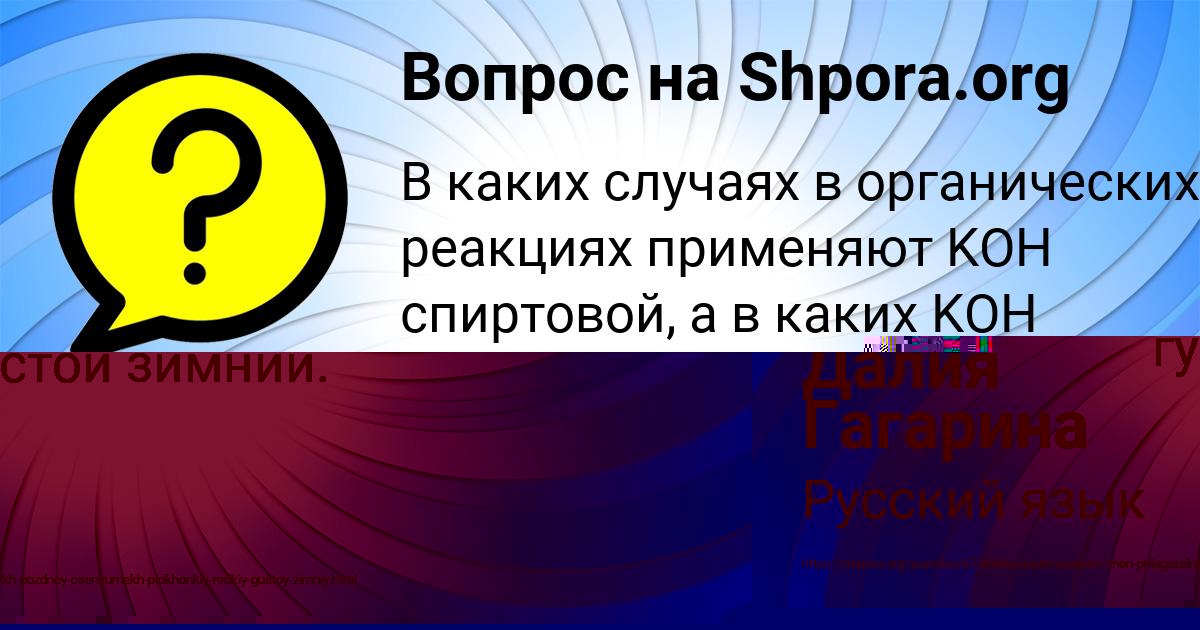 Картинка с текстом вопроса от пользователя АЗАМАТ БУБЫР