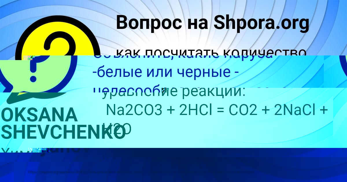 Картинка с текстом вопроса от пользователя Elisey Stoyanov