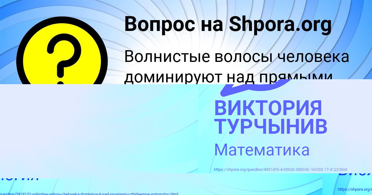 Картинка с текстом вопроса от пользователя Евгений Горохов