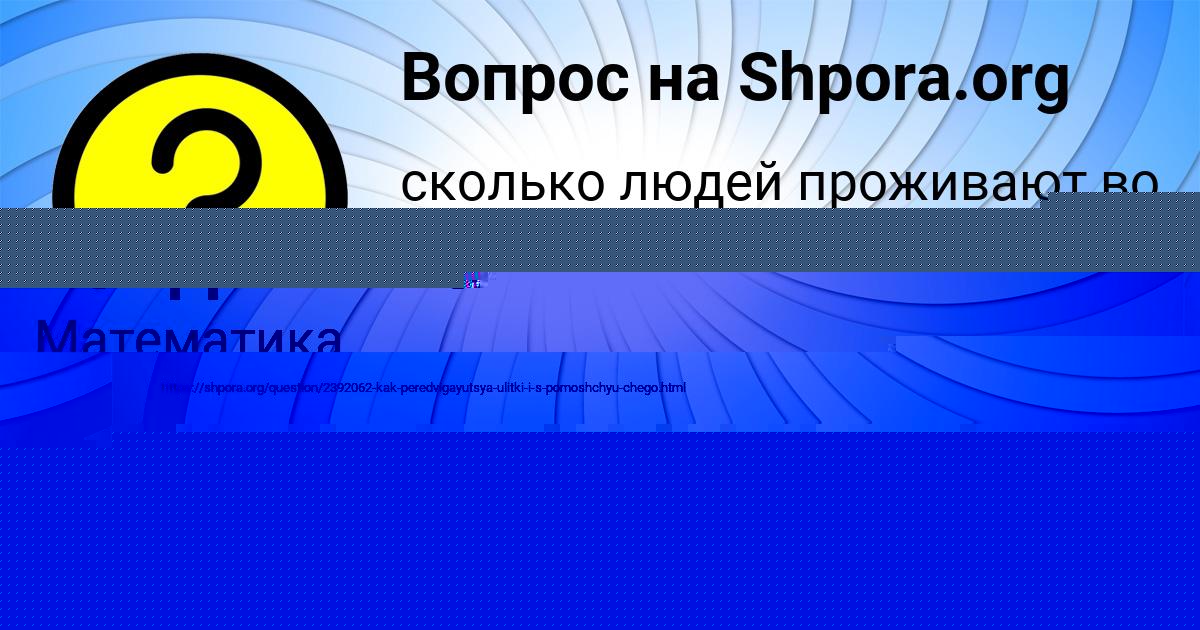 Картинка с текстом вопроса от пользователя TAHMINA AVRAMENKO