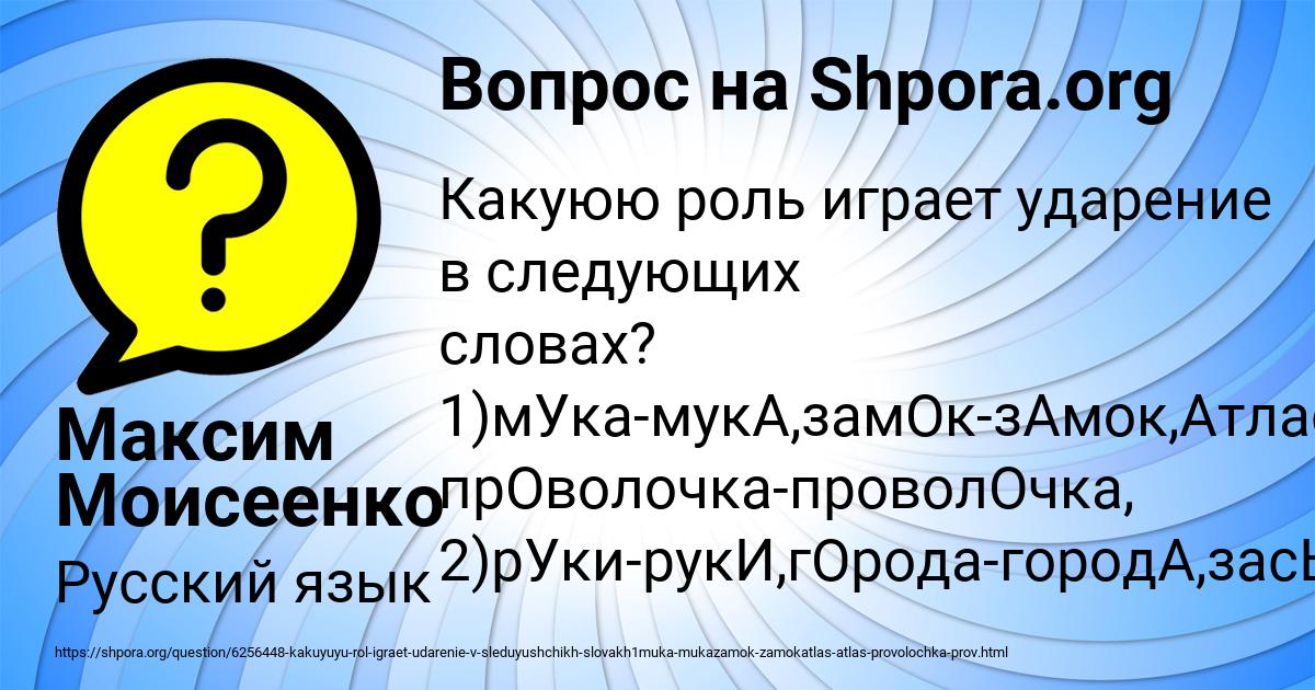 Картинка с текстом вопроса от пользователя КУЗЬМА ПАНКОВ