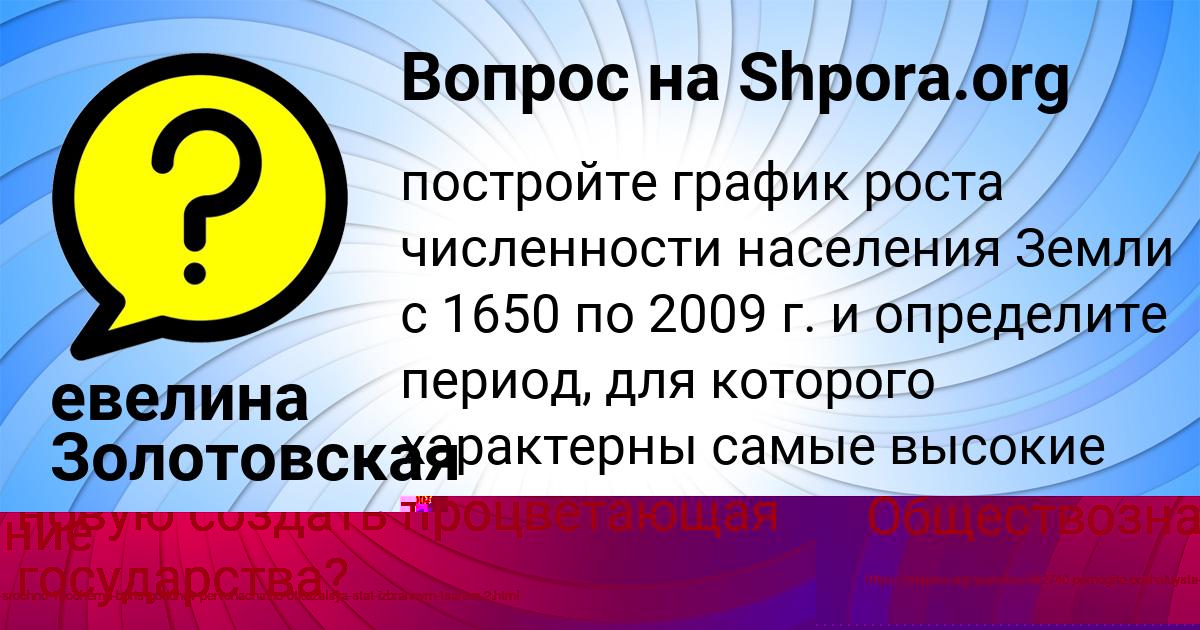 Картинка с текстом вопроса от пользователя МАДИНА ПАВЛЮЧЕНКО