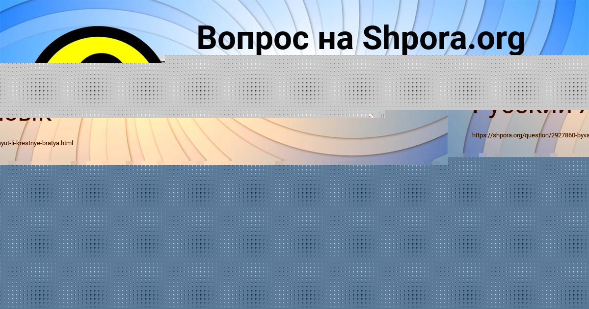 Картинка с текстом вопроса от пользователя TARAS MOSKALENKO