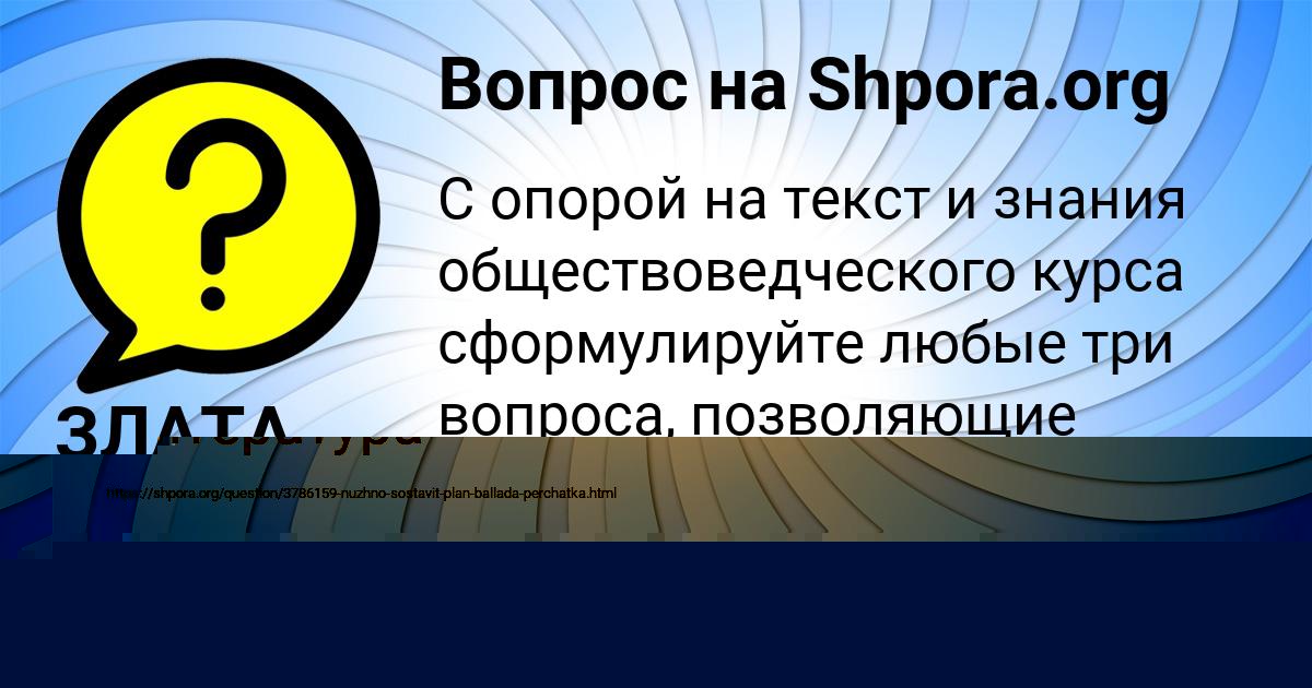 Смысл понятия деятельность. От денежного потока зависит жизненная сила рыночной. На основании текста и обществоведческих знаний. На основании текста и обществоведческих знаний. На основании текста и обществоведческих знаний.