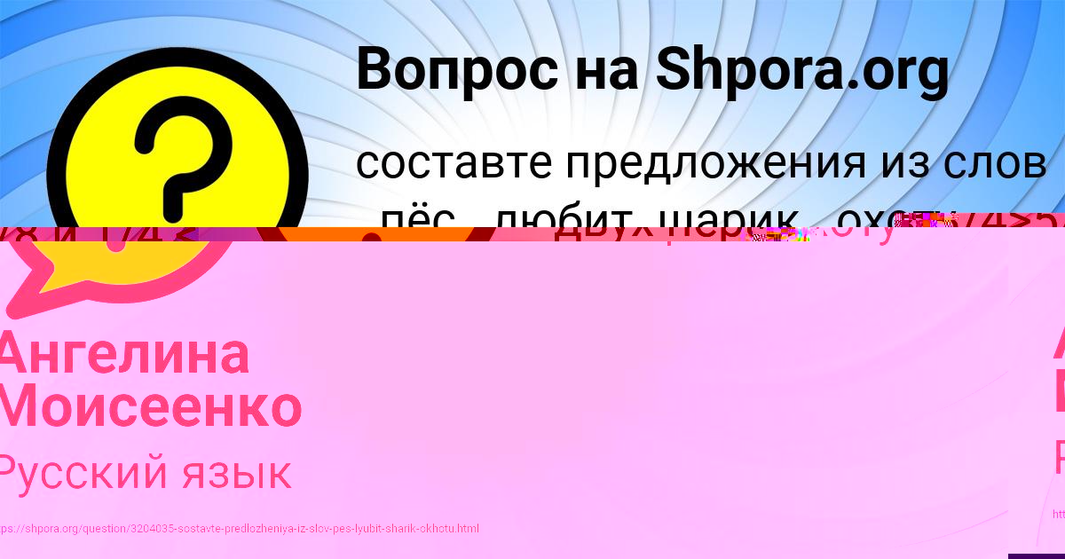 Картинка с текстом вопроса от пользователя ЮЛИАНА ТУРЧЫНИВ