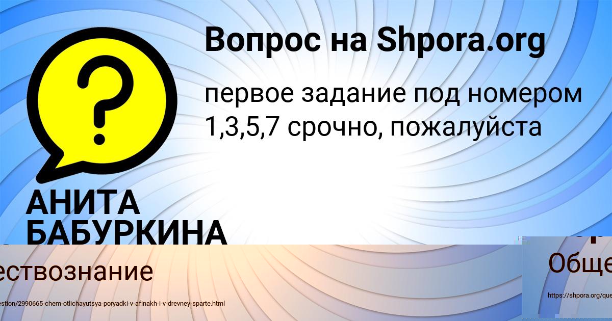 Картинка с текстом вопроса от пользователя Алексей Коротков
