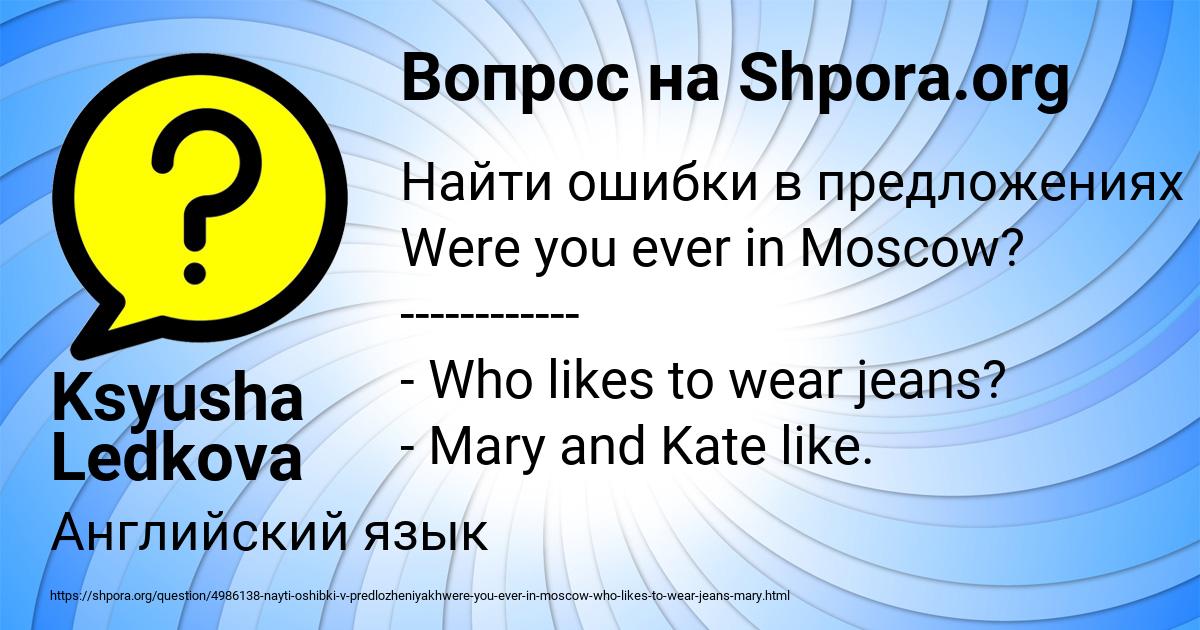 Картинка с текстом вопроса от пользователя Андрюха Орехов