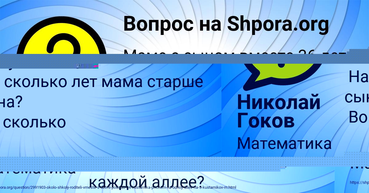 Картинка с текстом вопроса от пользователя Камила Турчыненко