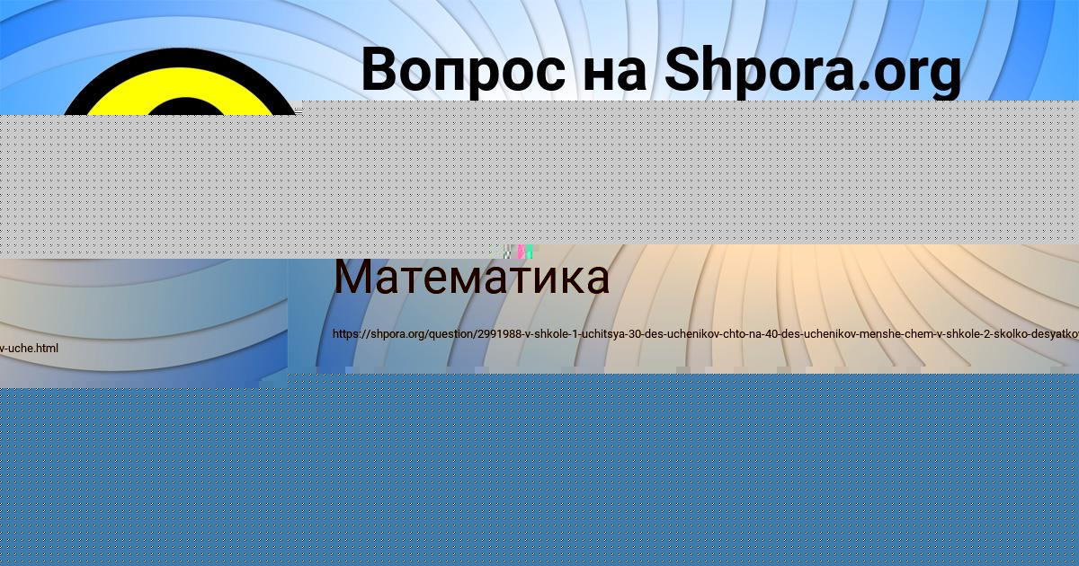 Картинка с текстом вопроса от пользователя Masha Lugovskaya