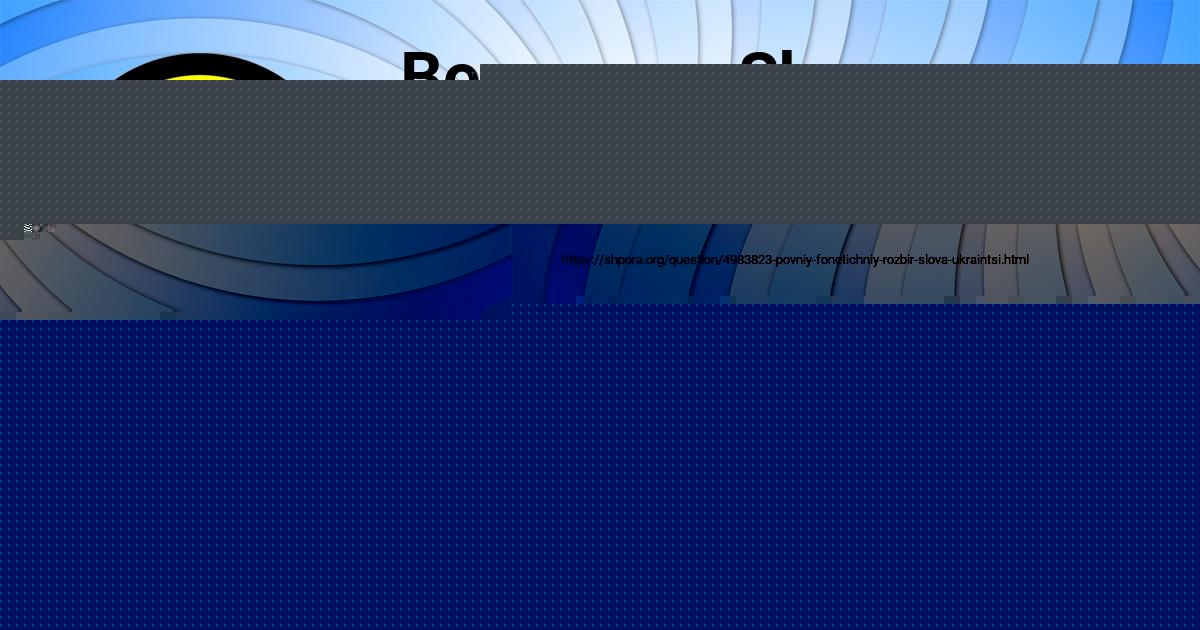 Картинка с текстом вопроса от пользователя Юлиана Вийт