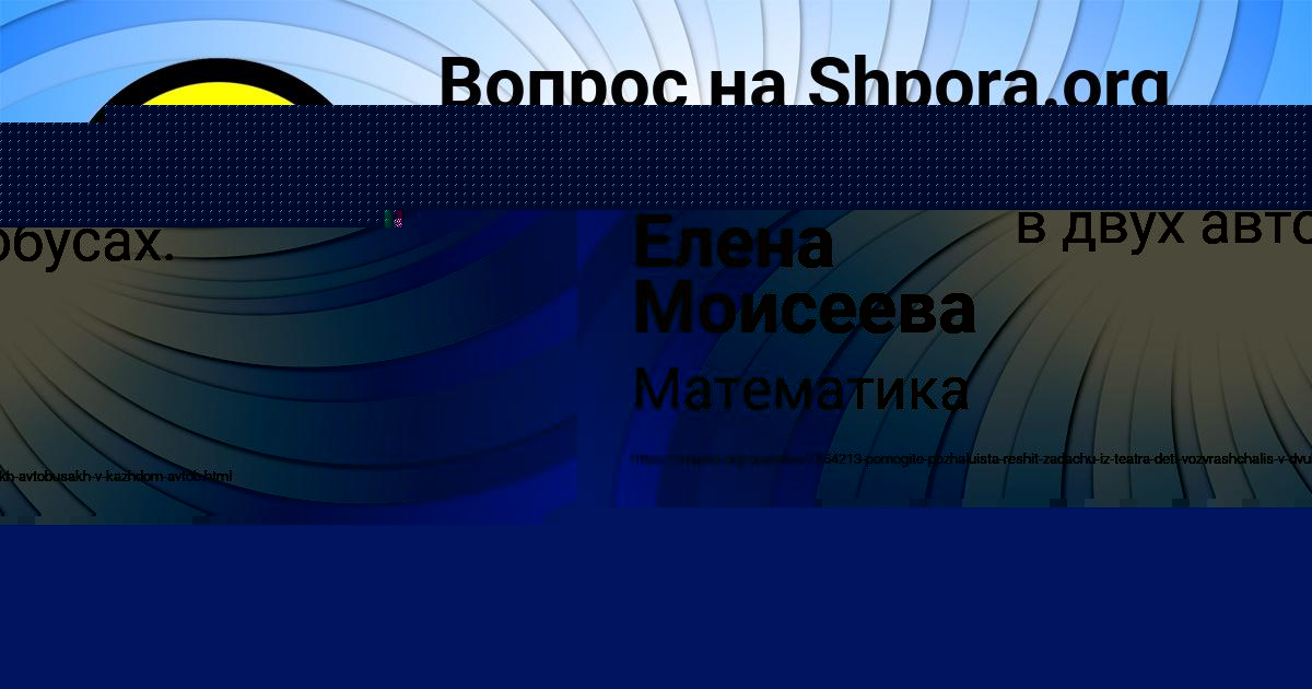 Картинка с текстом вопроса от пользователя Валерия Анищенко