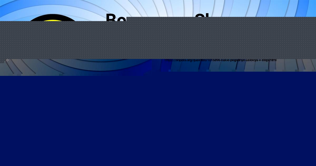 Картинка с текстом вопроса от пользователя Ануш Коврижных