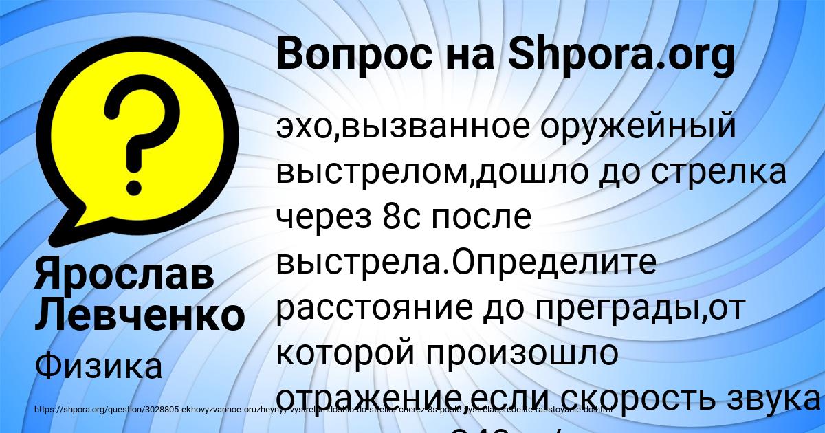 Магазина 5 8 5