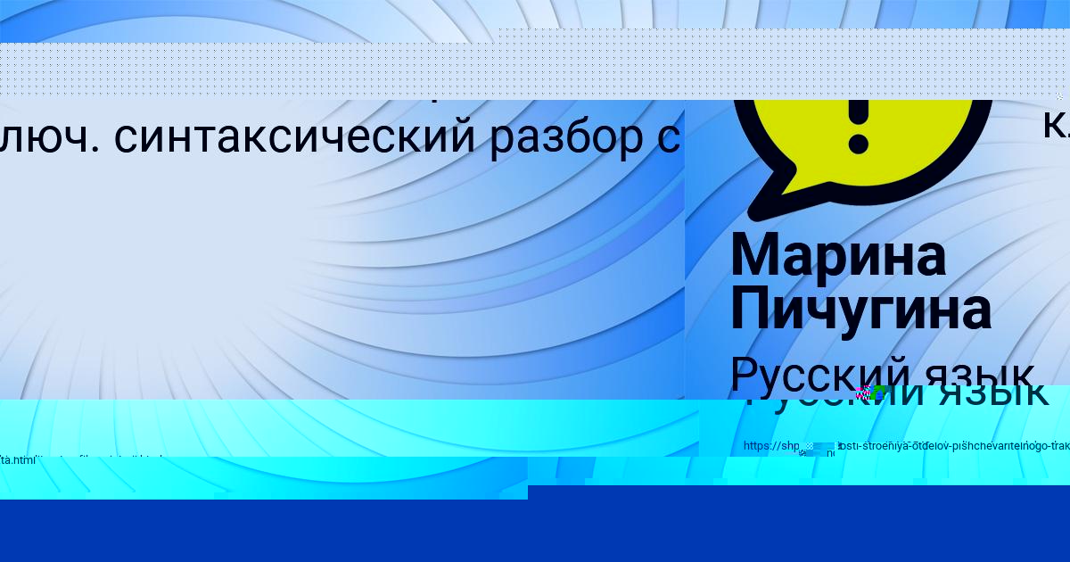 Картинка с текстом вопроса от пользователя Аида Леонова