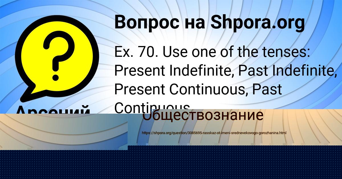 Картинка с текстом вопроса от пользователя Митя Береговой