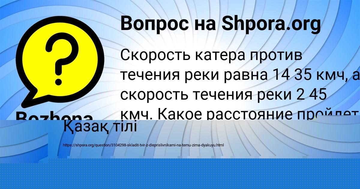 Проверка Наличия Товара В Магазине 4 Буквы