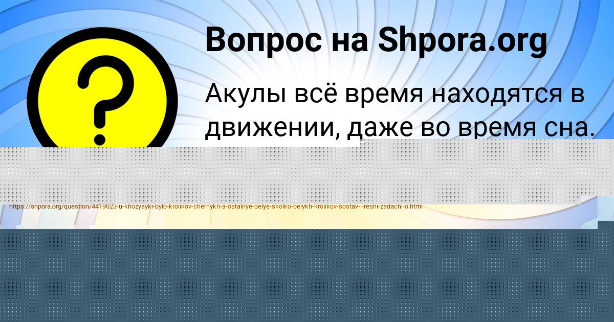 Картинка с текстом вопроса от пользователя ЛЕНА ДЕМЧЕНКО