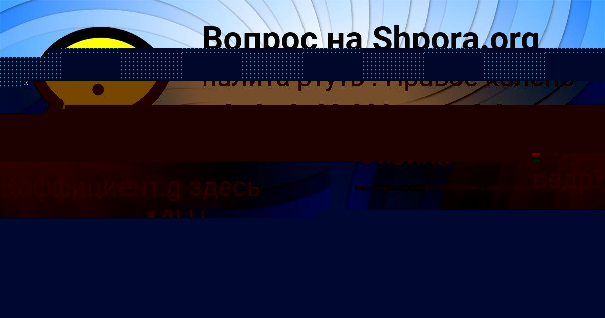 Картинка с текстом вопроса от пользователя Sergey Vasilenko