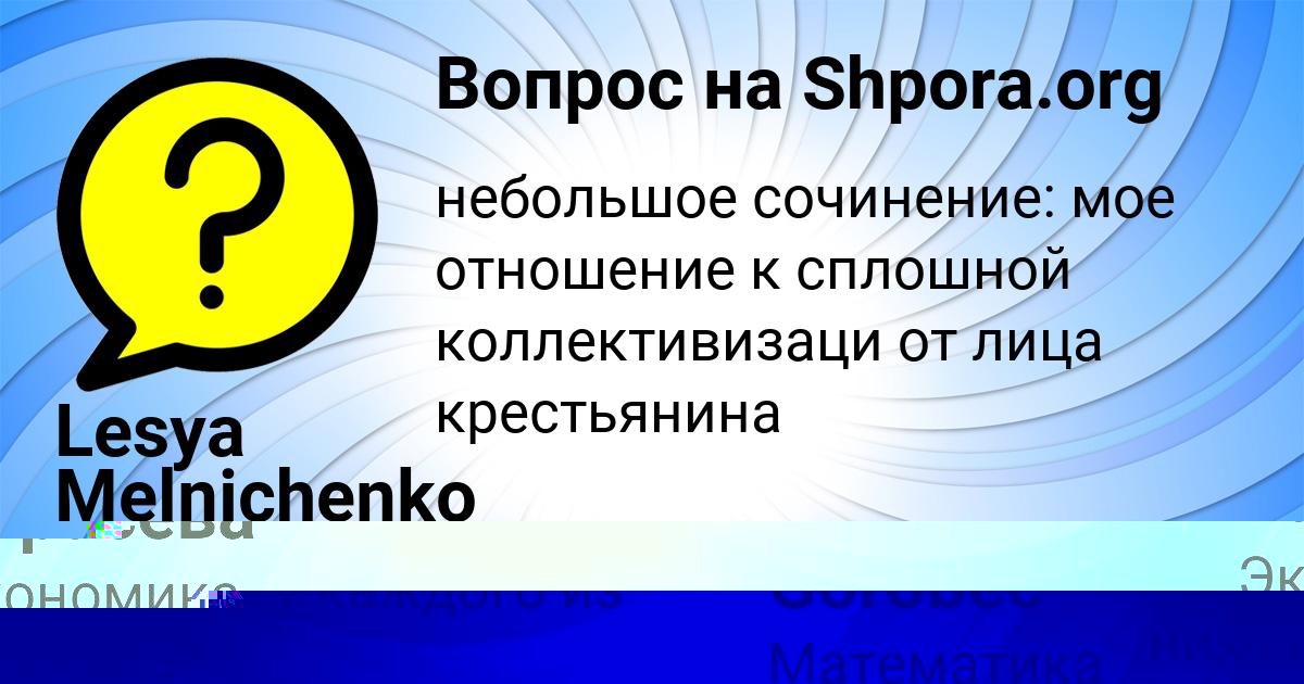 Картинка с текстом вопроса от пользователя DJPON-3 Pony