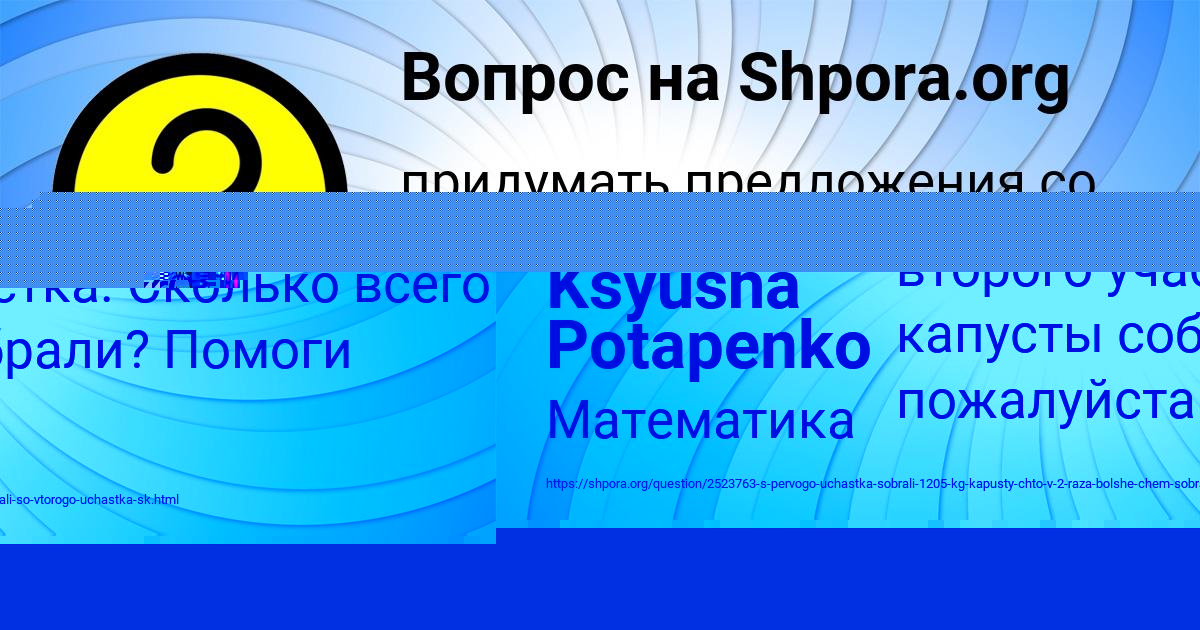 Картинка с текстом вопроса от пользователя АЛЕНА БОБОРЫКИНА