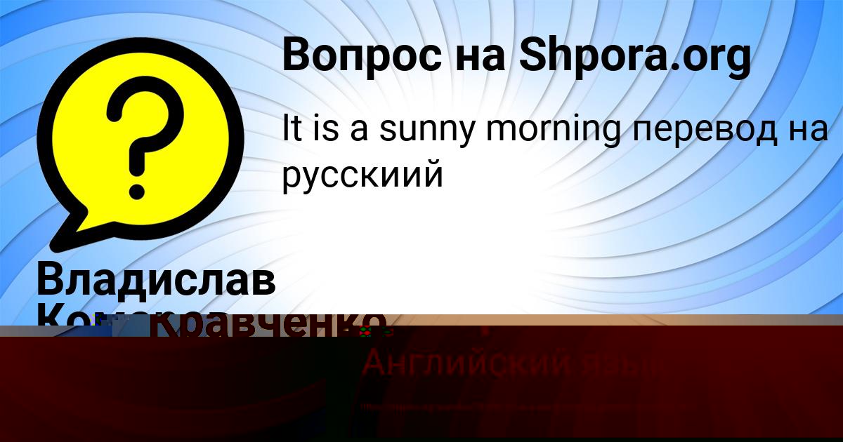 Картинка с текстом вопроса от пользователя Далия Кравченко