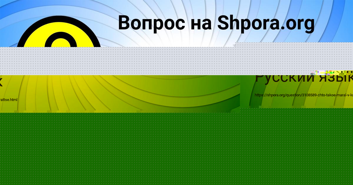 Картинка с текстом вопроса от пользователя Артём Кульчыцькый