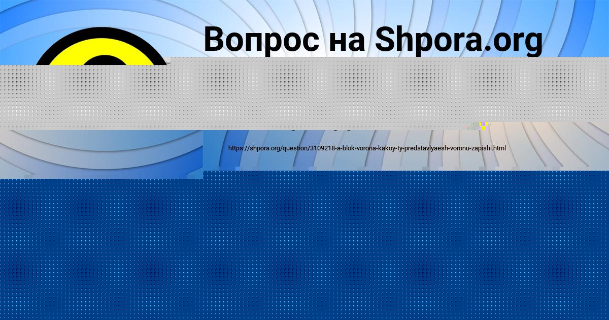 Картинка с текстом вопроса от пользователя Тахмина Плехова