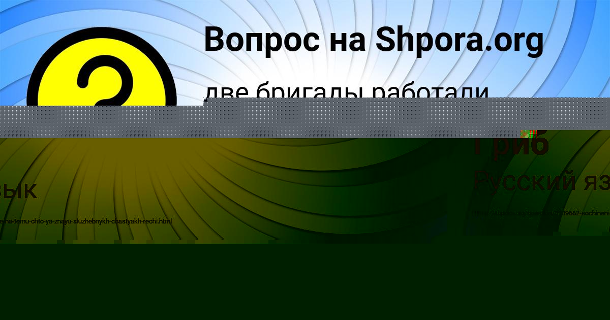 Картинка с текстом вопроса от пользователя Марк Гриб