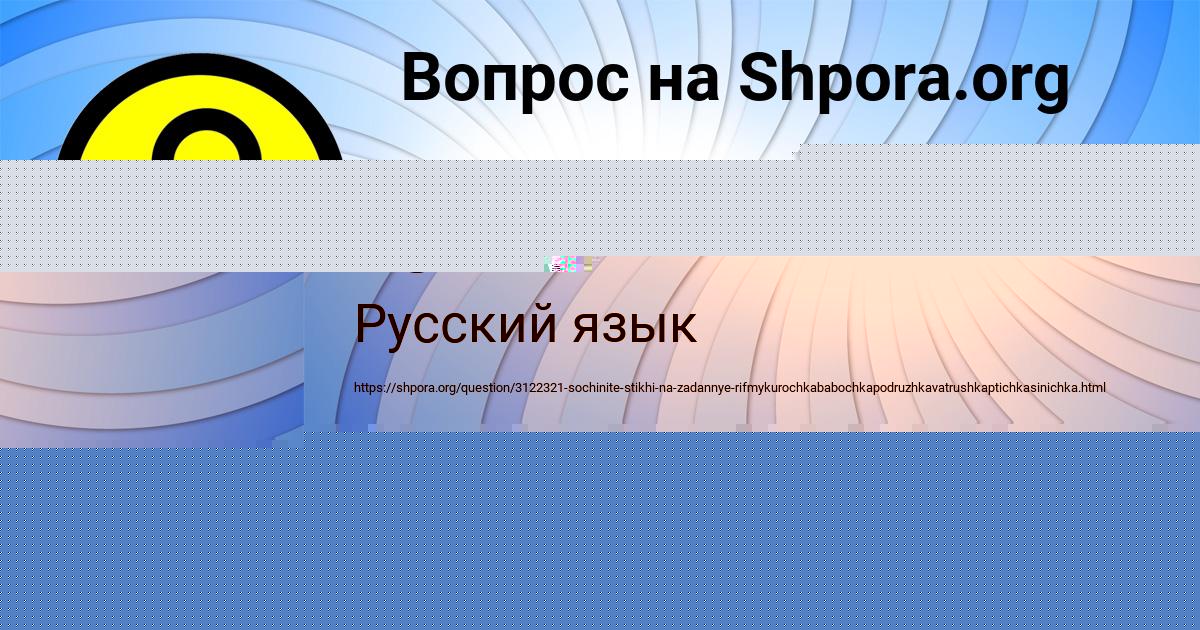 Картинка с текстом вопроса от пользователя KAROLINA TURA